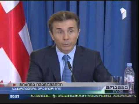 პრემიერმა ახალი ინიციატივა გააჟღერა