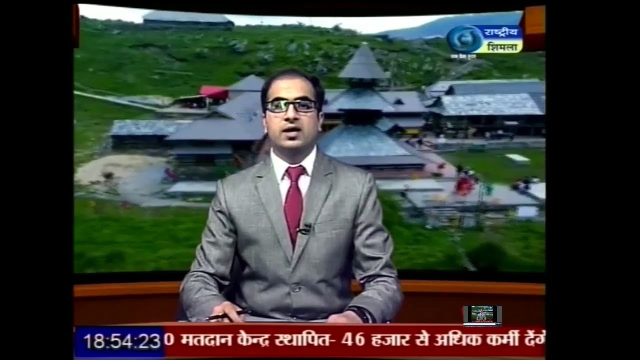 DD News Shimla Doordarshan Live Stream - YouTube
