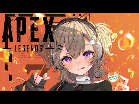 【 APEX 】明日はついに w/ 王 レイドくん【 ぶいすぽっ！ / 小森めと 】