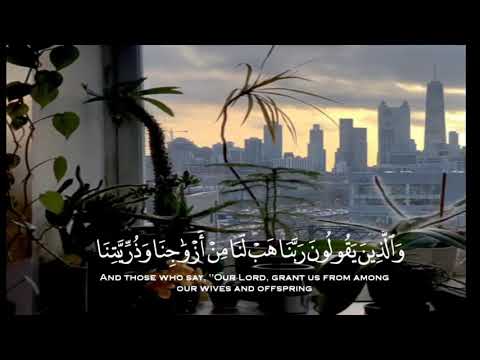 خالد الجليل والذين يقولون ربنا هب لنا من أزواجنا وذرياتنا قرة أعين واجعلنا للمتقين إماما