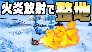 溶岩で氷を溶かし広大な土地を作る『 Hydroneer 』