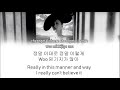 보아 BoA 홧김에 Irreversible Lyrics 한 ENG ROM POL mp3
