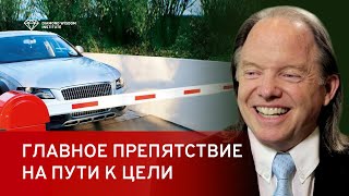 Как перестать тратить жизнь впустую