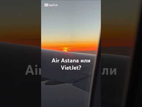Куда полететь в мае? Бортовое питание Вьетнам или Турция? Airbus A321NEO #инфотур #блогтур #пресстур