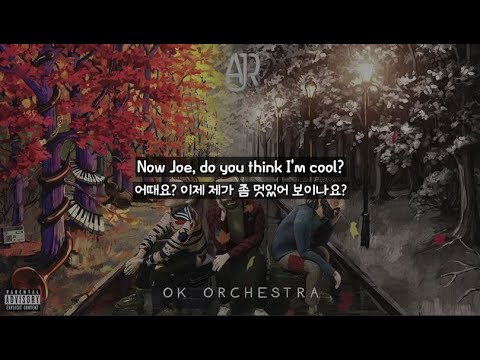 Capa de 우상에게 쓰는 편지 / AJR - JOE (한글/ENG/번역/가사)