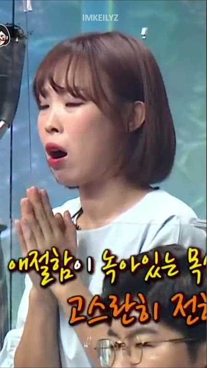 Lovelyz Kei (러블리즈 케이) -  Fate (인연) COVER (원곡 : 이선희)