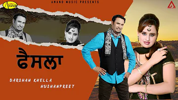 Faisla l Darshan Khella l Hushanpreet l Latest Punjabi Songs 2021 l New Punjabi Song 2021