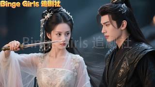 【FULL】1/2 她被迫替嫁冷血太子，新婚夜互相折磨，沒想到虐到最後竟成真愛！#欲求#爱情#甜寵 #复仇#Binge Girls 追劇社 screenshot 4