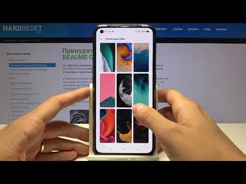 Как поменять обои на экране блокировки реалми