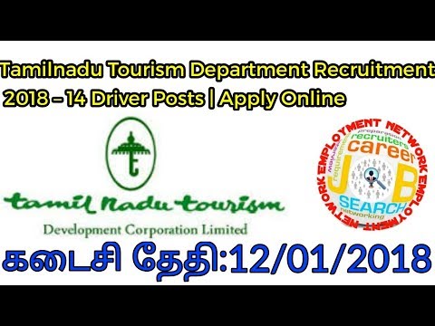 Tamilnadu Tourism Department Recruitment 2018 – 14 Driver Posts | Apply Online