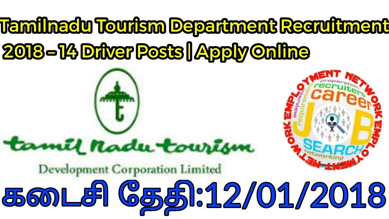 tamilnadu tourism development corporation careers