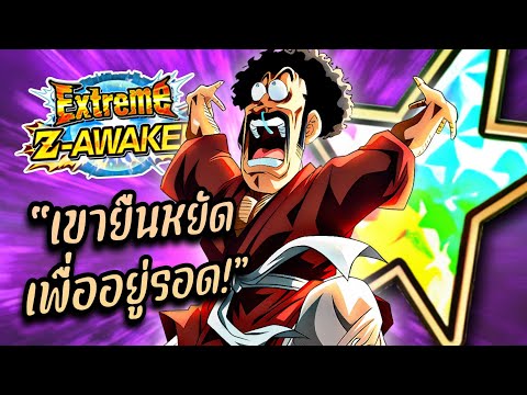 เขามีตัวตนอยู่เพื่ออยู่รอดต่อไป! รีวิว ซาตานม่วง EZA 100% (Dokkanbattle)