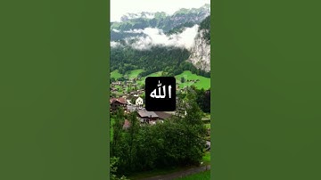 قرآن كريم بصوت الشيخ محمد صديق المنشاوي #اكسبلور #المصحف #دويتو #القزابري #تيك_توك #الرحمن #لايك
