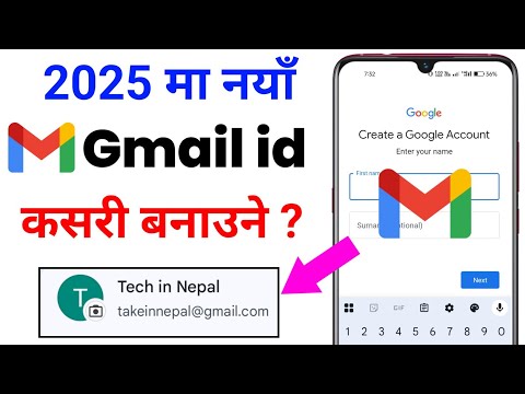 Gmail id Kasari