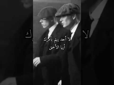   لا أحد يهتم لأمرك