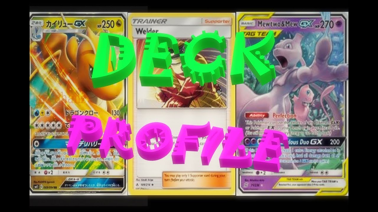 Dragonite GX Deck Profile | Unified Minds Pokemon TCG - YouTube