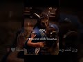 الحسناء والوحش ساحبك مهمه كانت الضروف