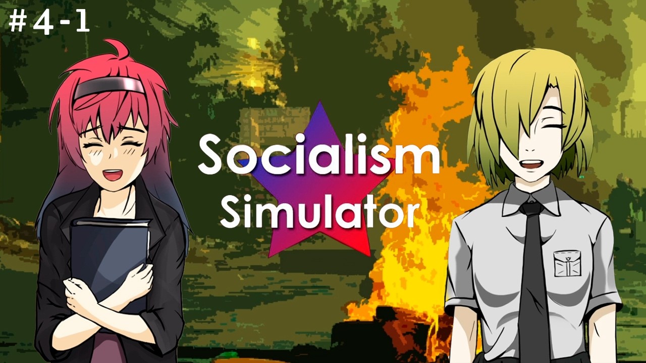 Коммунизм ШАГАЕТ по планете - Socialism Simulator