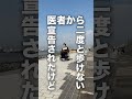 愛する息子が別のパパのもとに行ってしまった