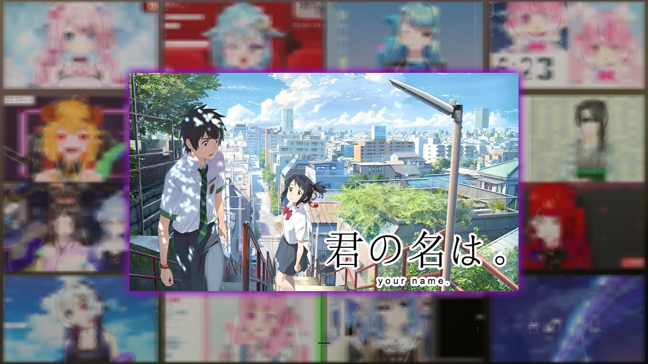 Your Name. | 君の名は VTuber 反応集| Reaction Mashup