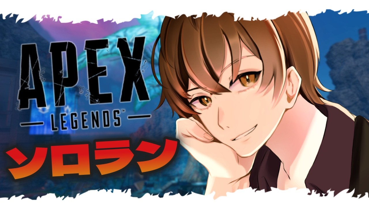 【朝活】プラチナ帯強くね???【 #APEX /ソロランク/vtuber/猫撫まなか】