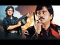 Aakhri Baazi (1989) Movie - Govinda | Mandakini | Shatrughan Sinha | Hindi Classic Blockbuster Movie