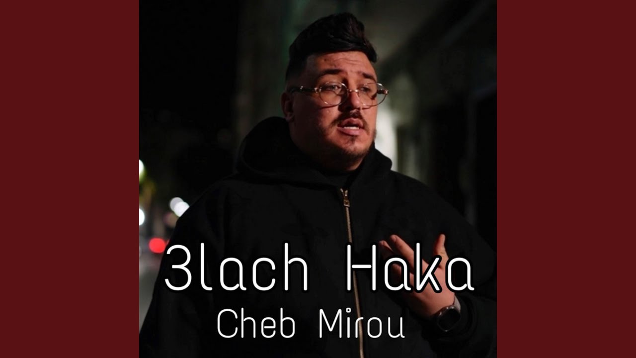 3lach Haka
