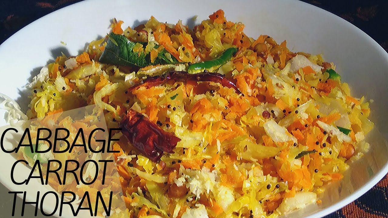 5. കാബേജ് ക്യാരറ്റ് തോരൻ | Cabbage carrot thoran | Cabbage carrot stir fry with English subtitles | Aswathi