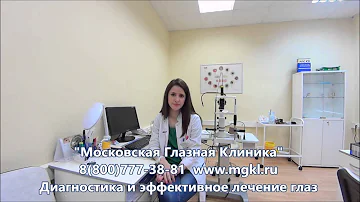 Пигментный невус хориоидеий (сосудистой оболочки глаза) - причины и лечение