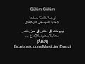 موسيقى دموع الورد تركيه حزينه