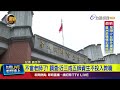 教師就業問題