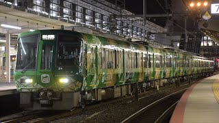 近ﾅﾗ221系NC604編成 お茶の京都