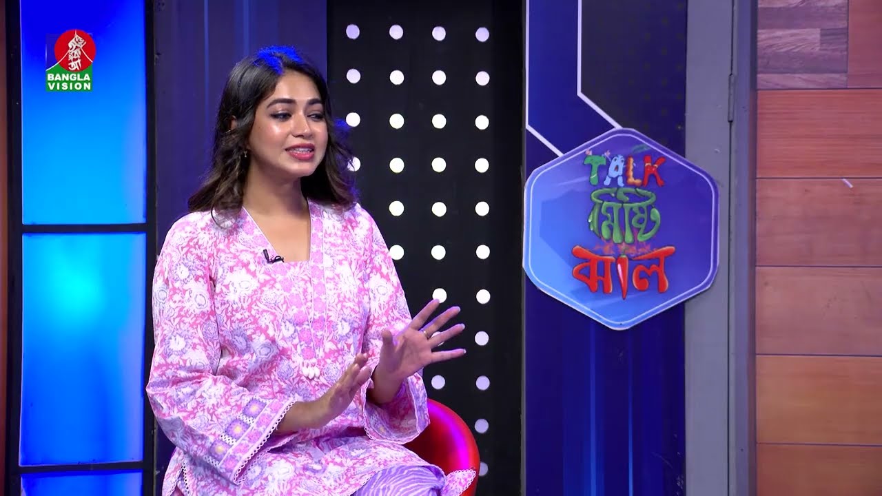 ছেলেদের মন ভাঙ্গার কারণ জানালেন উর্বি | Talk Misti Jhal | Priyontee Urbee | Banglavision