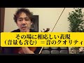 悩んでいませんか？？【音量】のコツが明らかに！　　#バイオリン