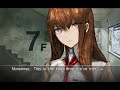 Steins;Gate Part 2