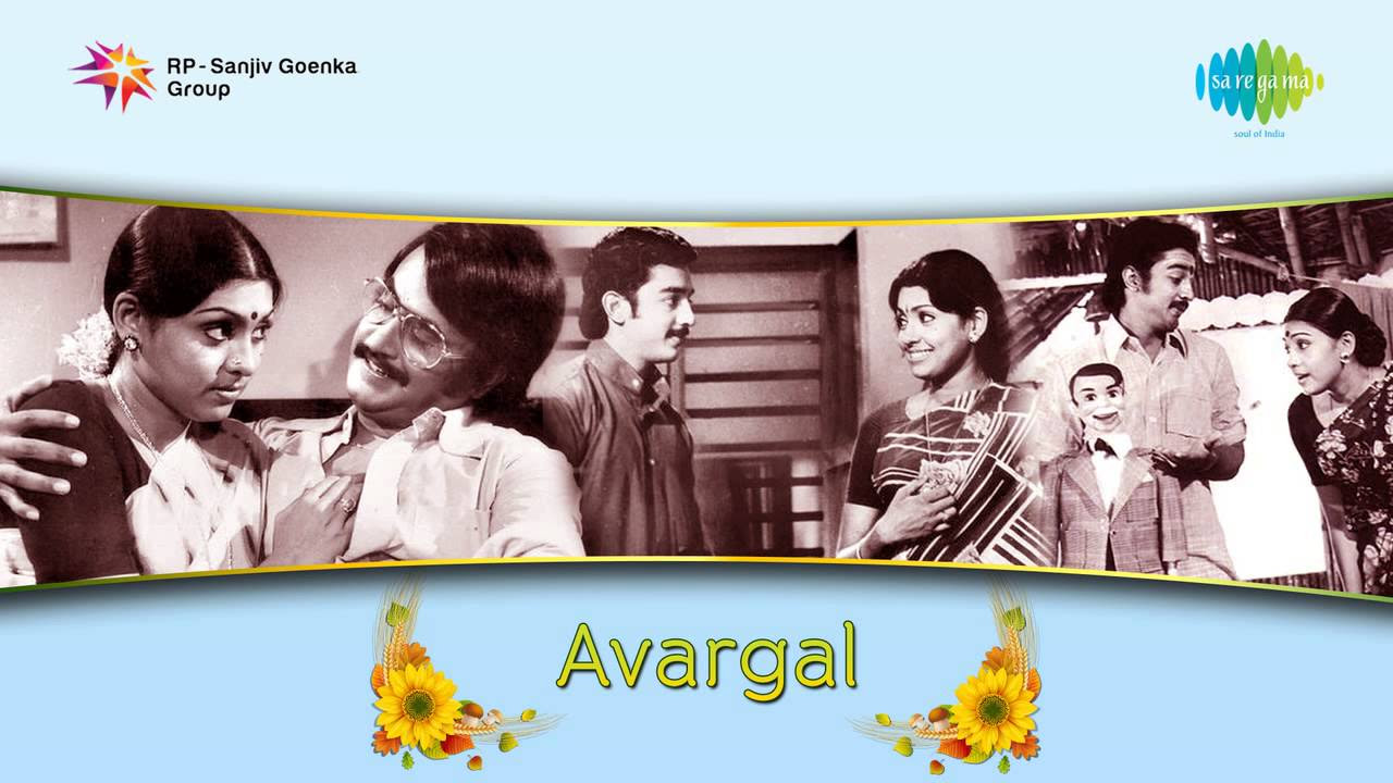 Avargal  Junior Junior song