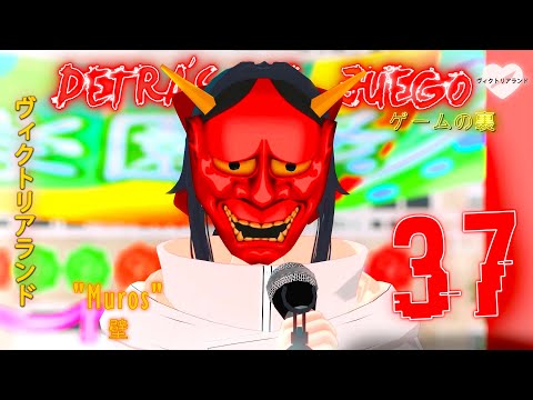 Behind The Game Chapter 37 Walls 