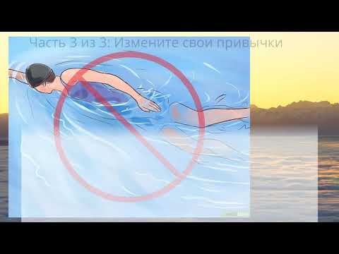 Как плавать во время месячных без тампона