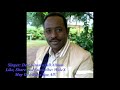 Desta biramo wolayitegna gospel old songmezmur protestant full non stop album 2019 w3f3