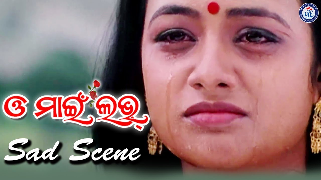 O My Love  Movie Scene  Archita Sahoo  Rajdeep  Bijay Mohanty   PabitraEntertainment