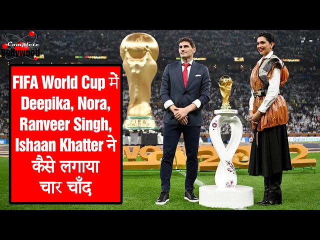 The Grand FIFA World Cup With Deepika Padukone, Ranveer Singh