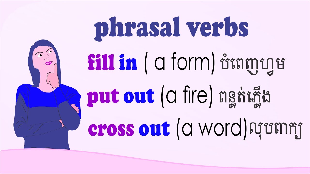 Phrasal verbs, fill in, put out, cross out | SChEnglish - YouTube