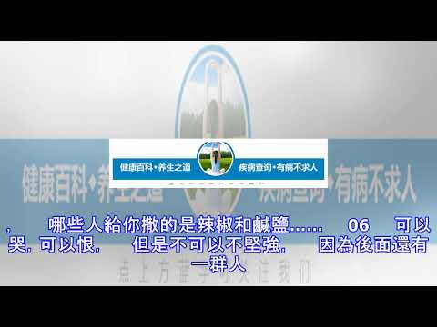 錢，就像內褲（精闢!）