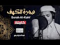         surah alkahf by abdulaziz sheim