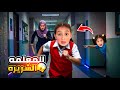 Fida Hit The Evil Teacher And Ran Away From School She Followed Us Home And Started Watch 