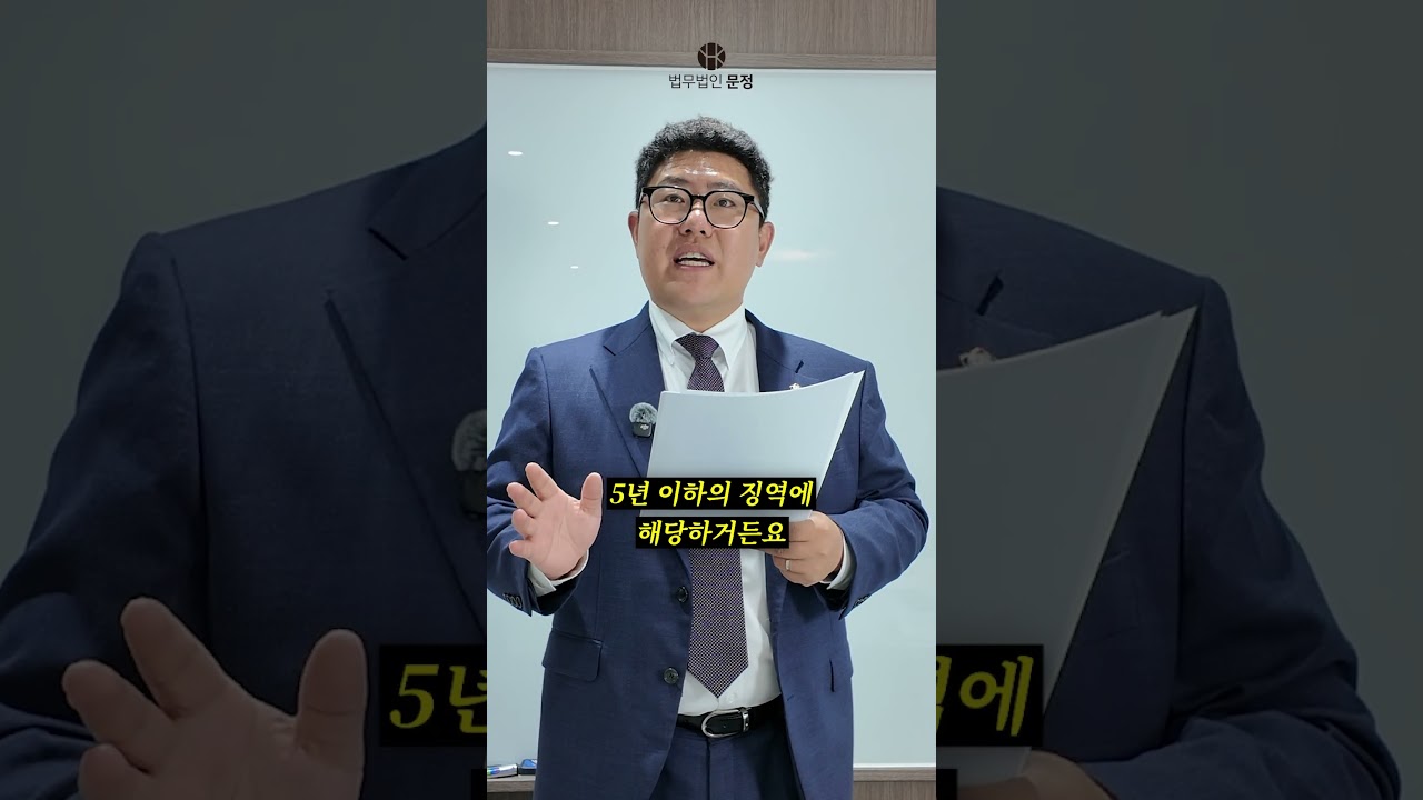 제주도 실종자 사건 법적으로 어떤 문제가 있을까?