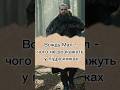 Таємниця князя Мала: дід Володимира Великого?!