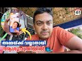 EP #61 അമ്മയ്ക്ക് വയ്യാതായി ആശുപത്രിയിൽ | Reached Koh Samui Island After a Tiring Journey