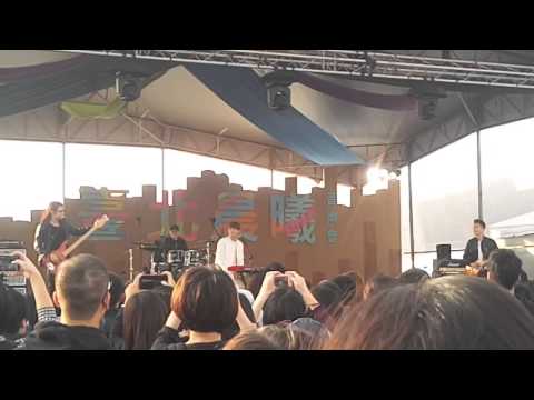 1050101 台北晨曦音樂會 宇宙人 talking-小玉 1/2 生日快樂
