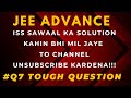 #QUESTION 7 || JEE ADVANCE 2025 || LEARN STRATEGY TO SOLVE ADVANCE PROBLEM || PSD SIR